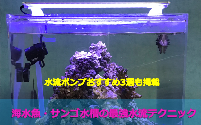 METIS LED 水槽ライト アクアリウムライト 海水魚 サンゴ 海水槽 照明 調光 LED3個 高光度 長寿命 強力 水族館 組立簡単 - 1