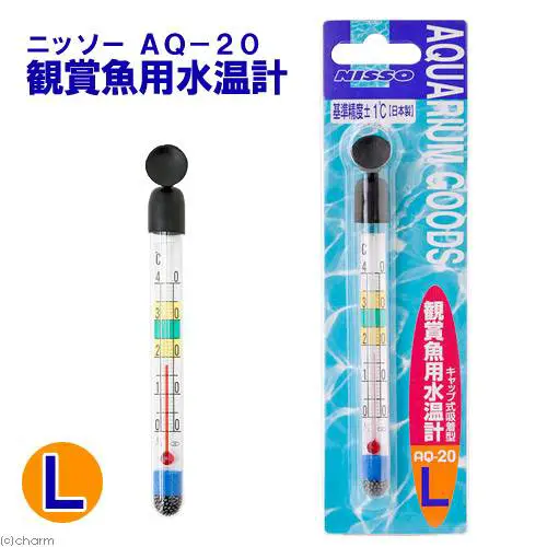 プロ厳選 アナログ デジタルおすすめ水温計選 お役立ち情報完全網羅 水槽レンタル神奈川 マリブ 海水専門 メンテナンス